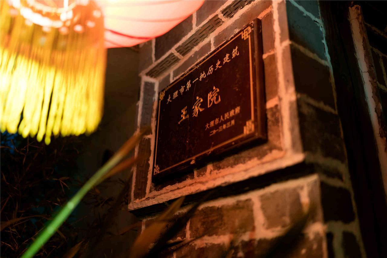 Dali Old Courtyard Boutique Inn الغرفة الصورة